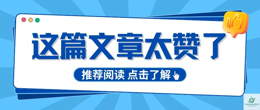 Nature Genetics | PROX1：守护肝细胞的 “忠诚卫士”，竟能左右肝癌命运？