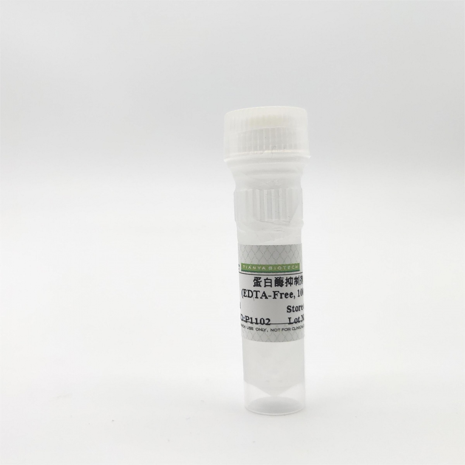 蛋白酶抑制剂Cocktail(100x in DMSO)