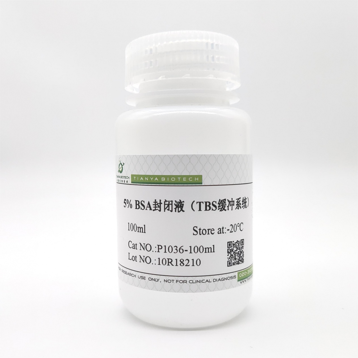 5%BSA封闭液（TBS缓冲系统 ）