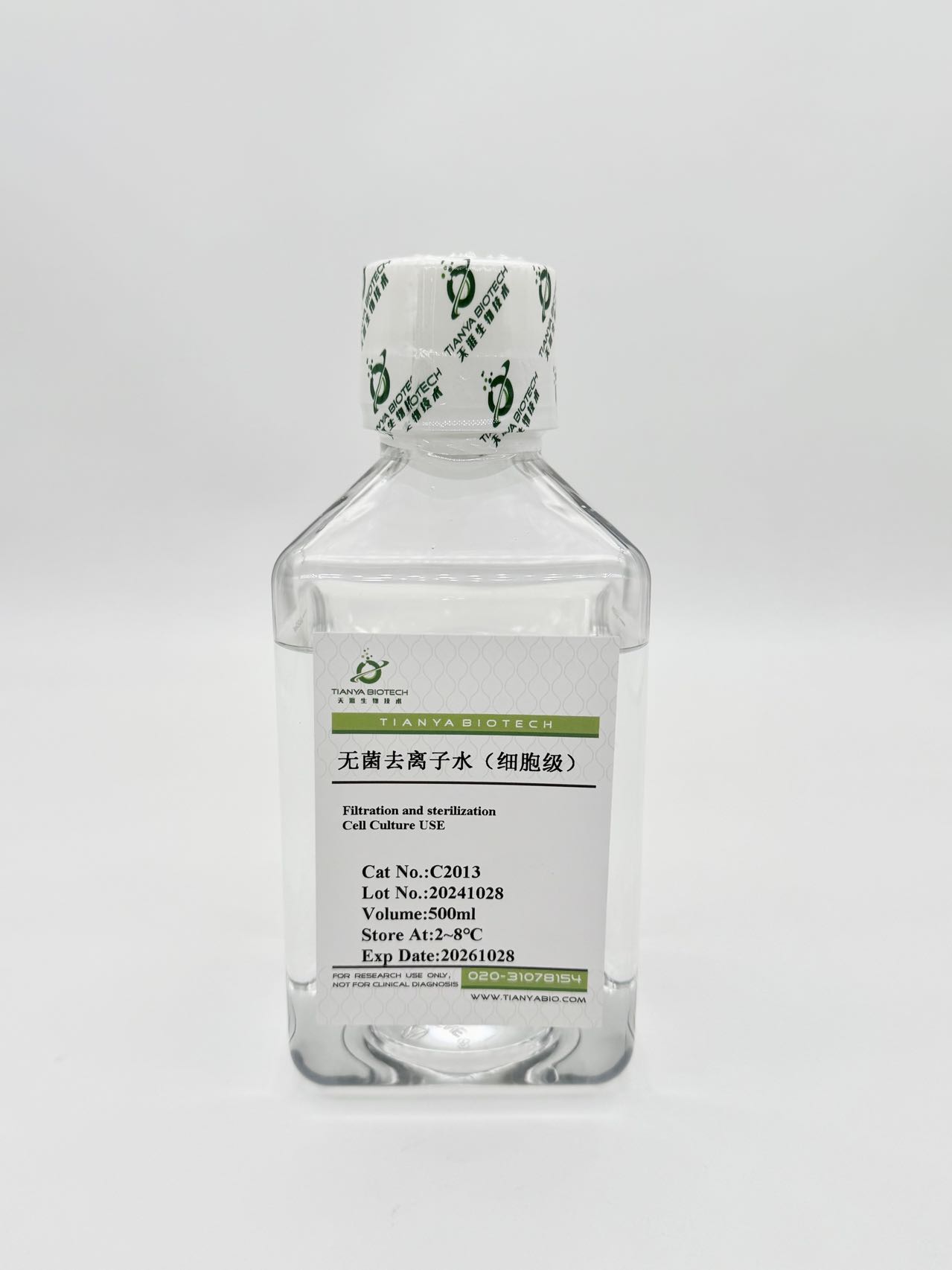 无菌去离子水（细胞级）