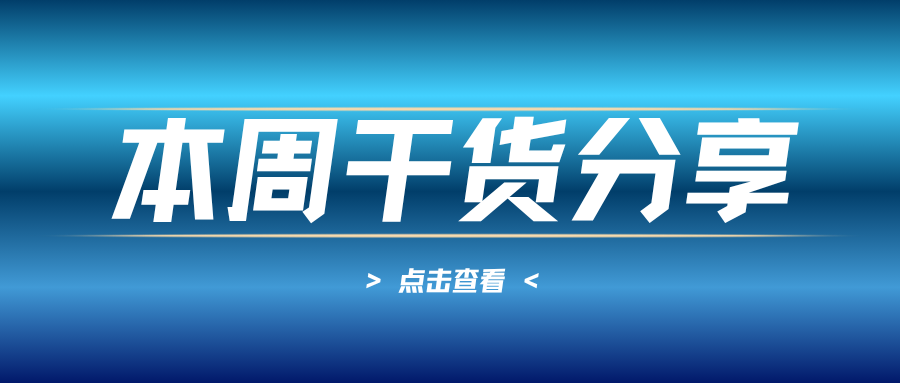 检测炎症因子？ELISA与WB的“左右手”选择策略