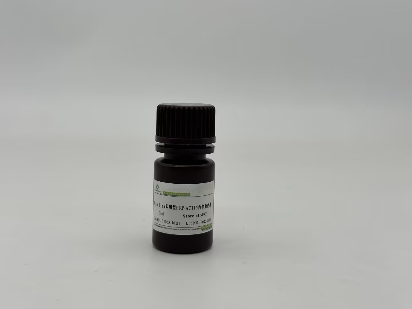Super Time即用型HRP-ACTIN内参染色液 