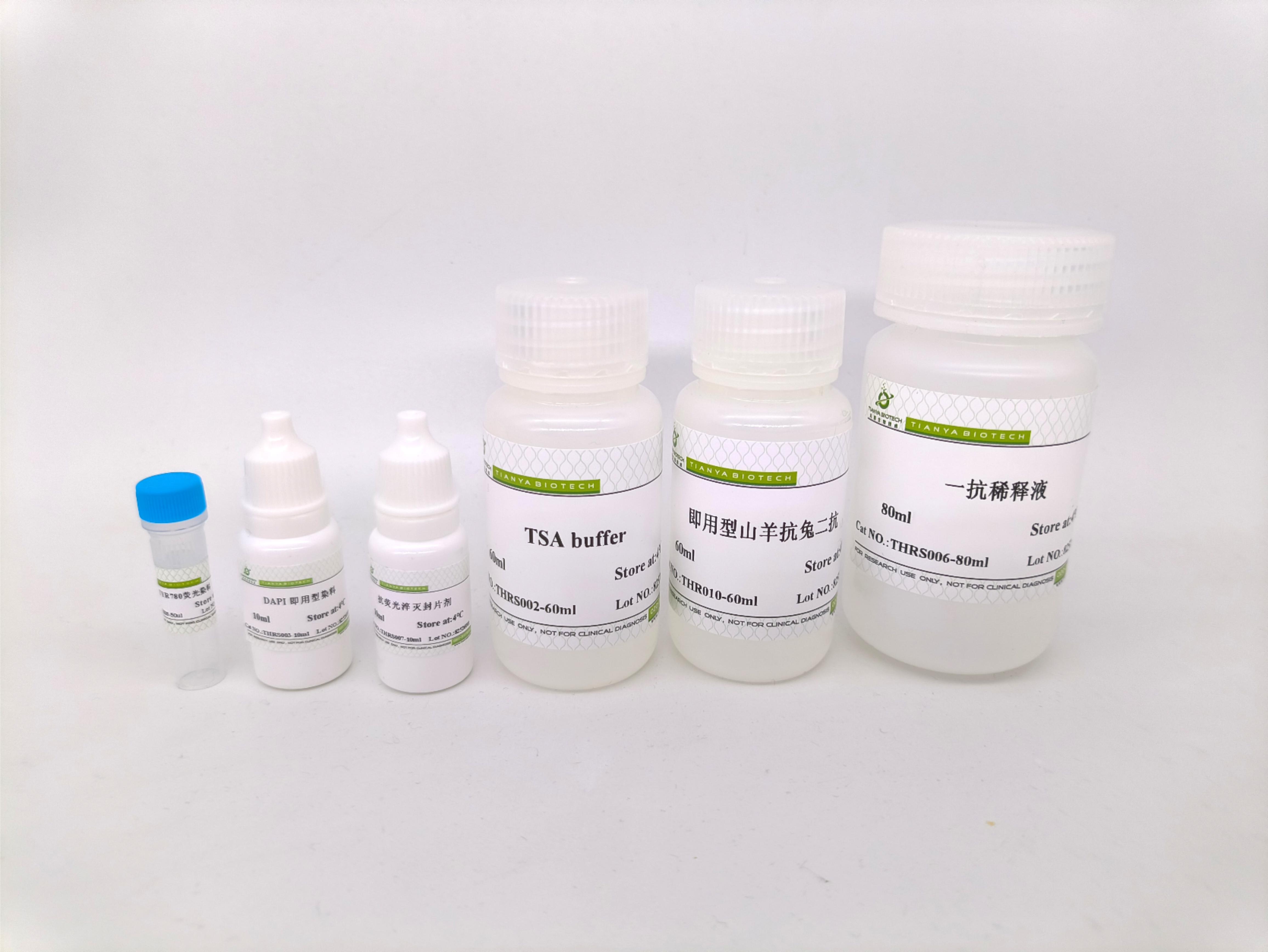单标信号放大试剂盒(TYR780/兔二抗)