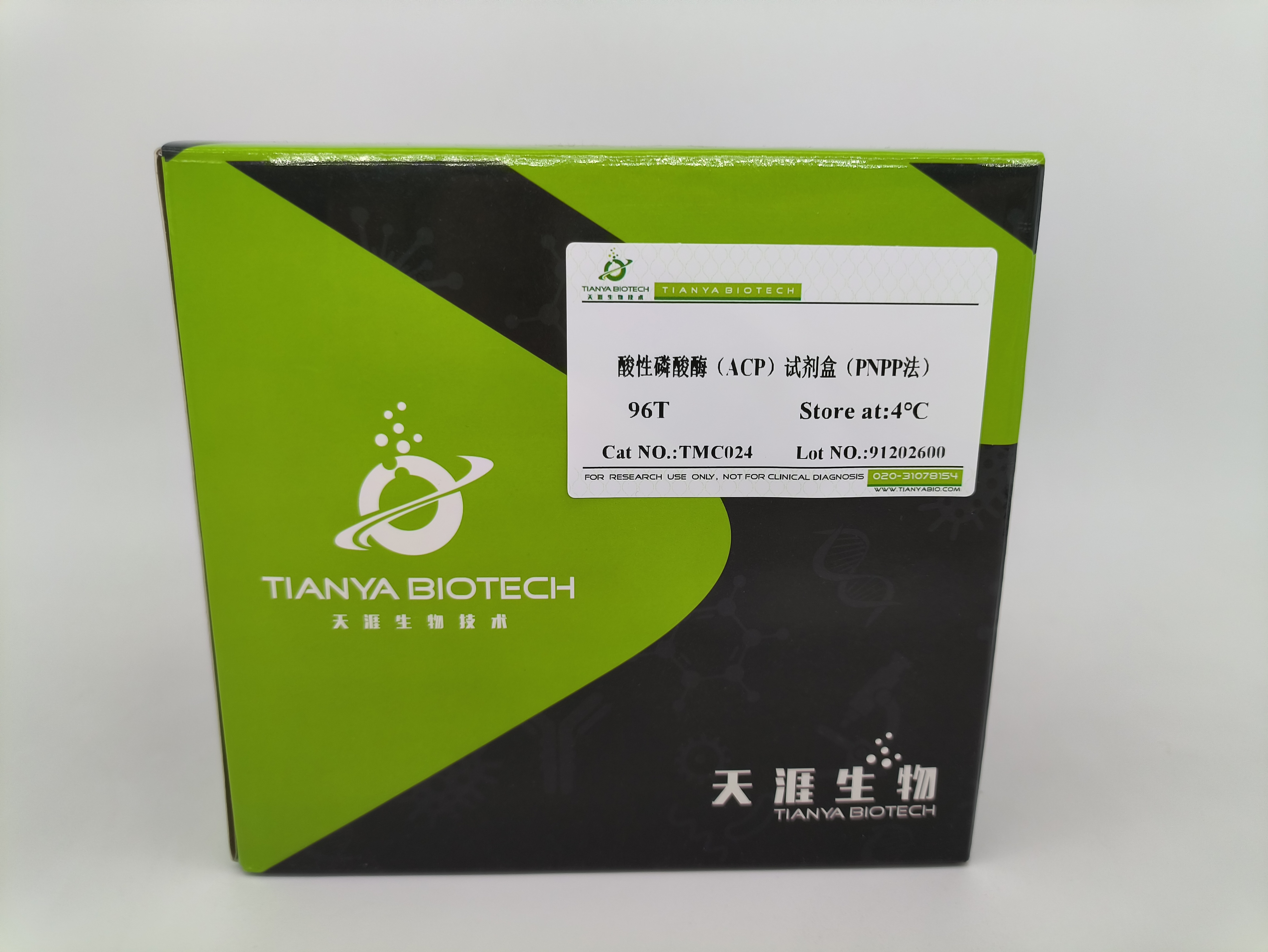 酸性磷酸酶(ACP)试剂盒（PNPP法）
